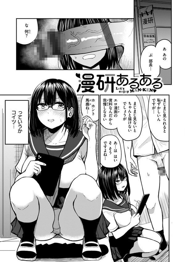 おっぱい エロ画像 023