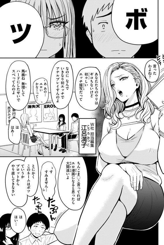 おっぱい エロ画像 025