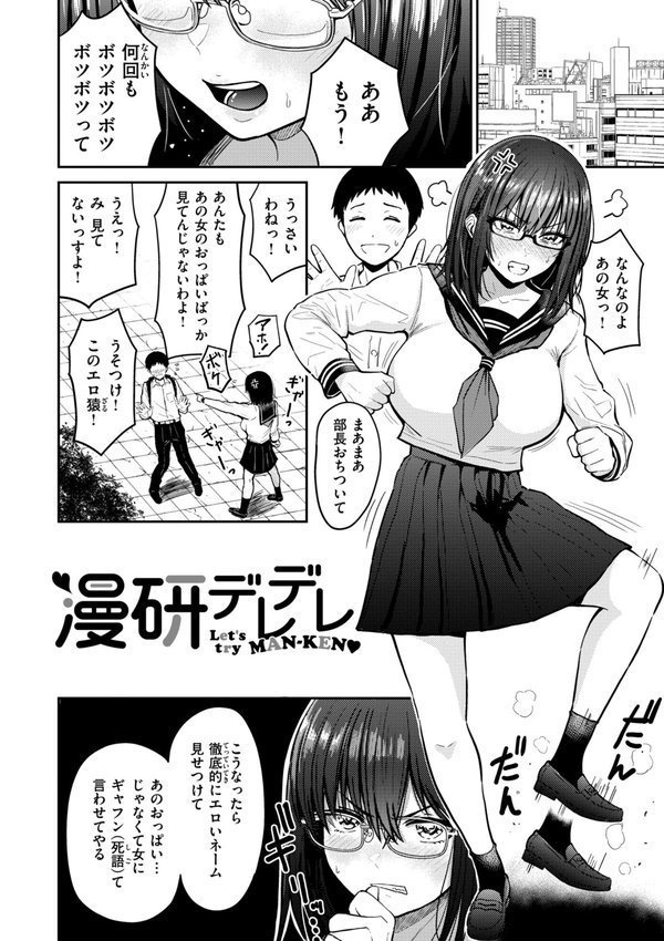 おっぱい エロ画像 026