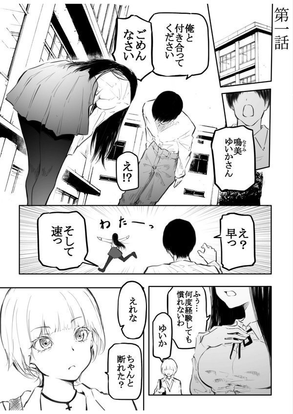 こう見えて生えてます。 エロ画像 003