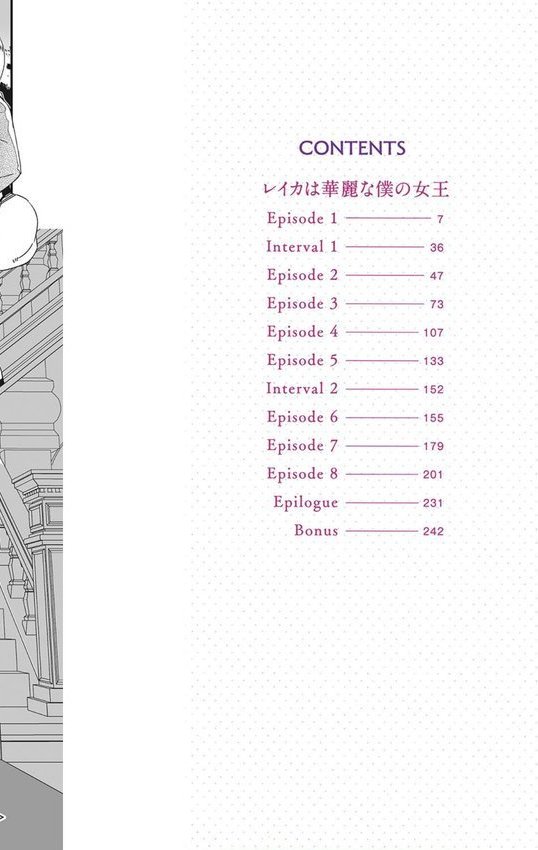 レイカは華麗な僕のメイド エロ画像 002