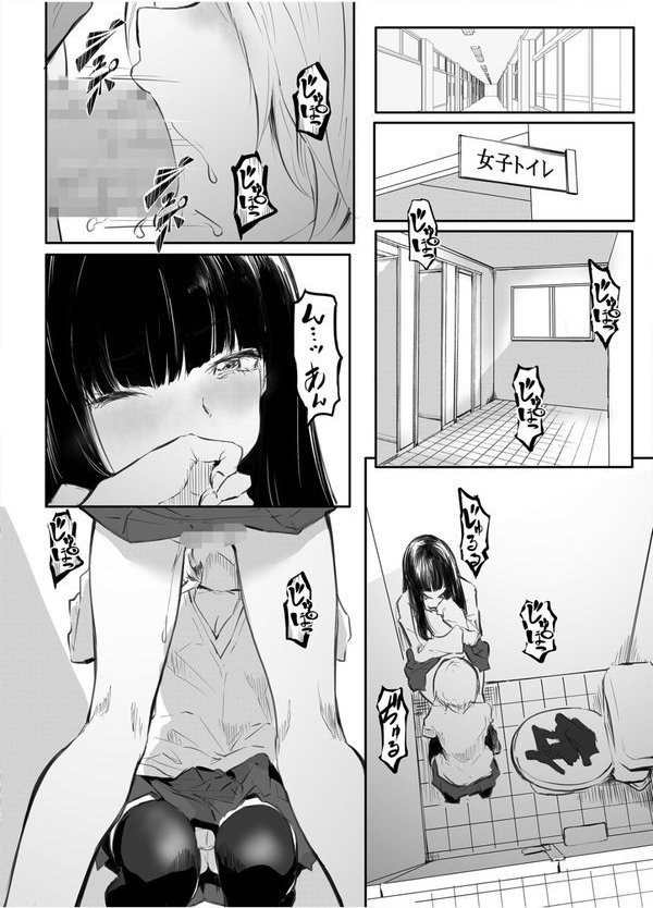 こう見えて生えてます。 エロ画像 006