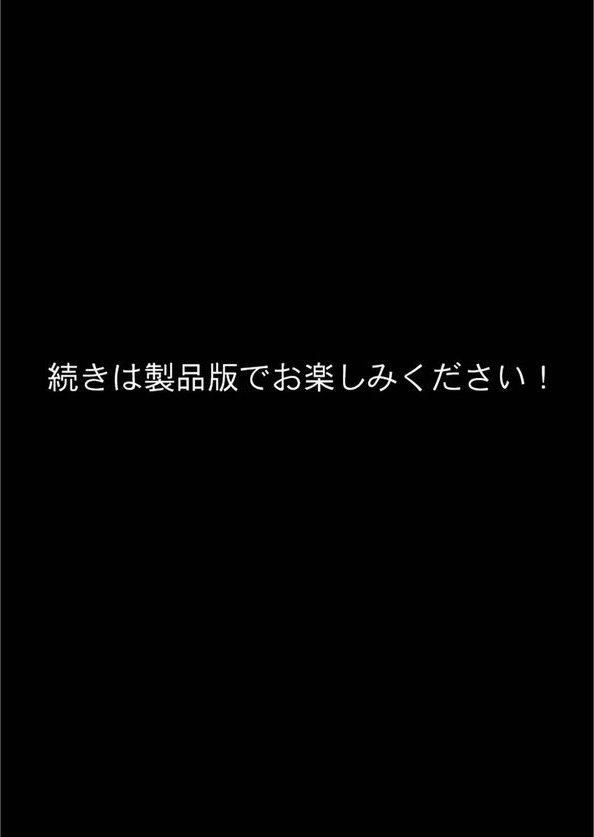 欲求不満堕女神【ふたなりち●ぽソード】を授けます モザイク版（単話） エロ画像 007