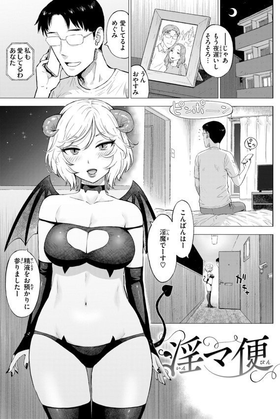 テスト直前に優等生からSEX誘われた件 エロ画像 009