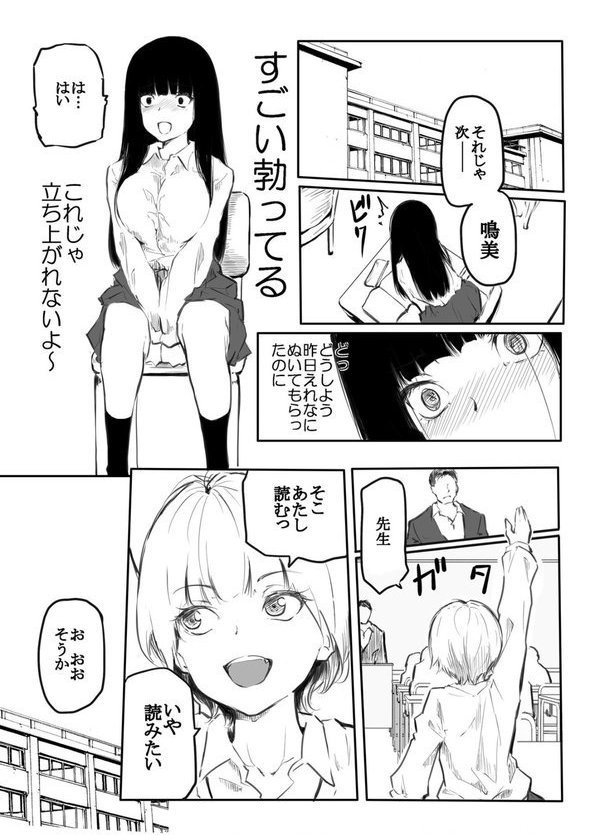 こう見えて生えてます。 エロ画像 009