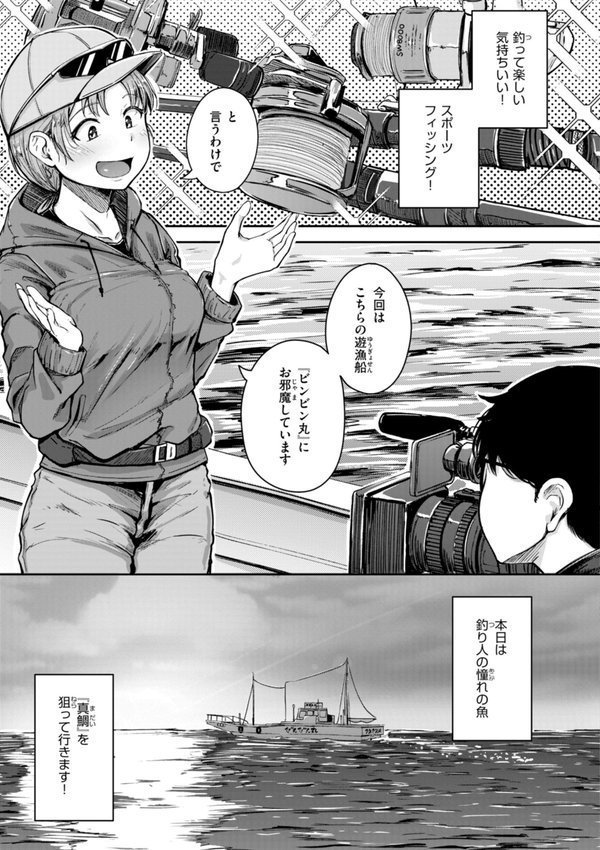 僕んちの肉穴 エロ画像 015