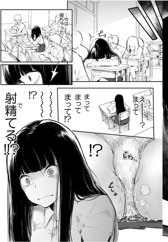 こう見えて生えてます。 エロ画像 015