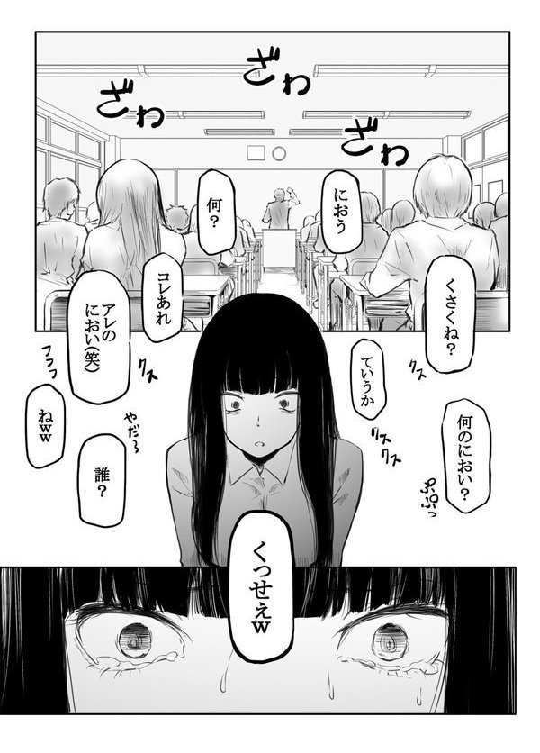 こう見えて生えてます。 エロ画像 017