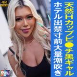 yarim003【無料エロ動画】（Rちゃん）